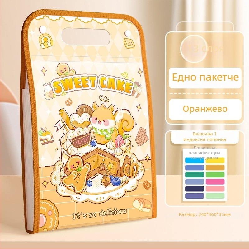 Kaba Bear портативен органайзер за документи, PP материал, 13 отделения, дебелина 13C, печатан логотип, възможност за персонализация