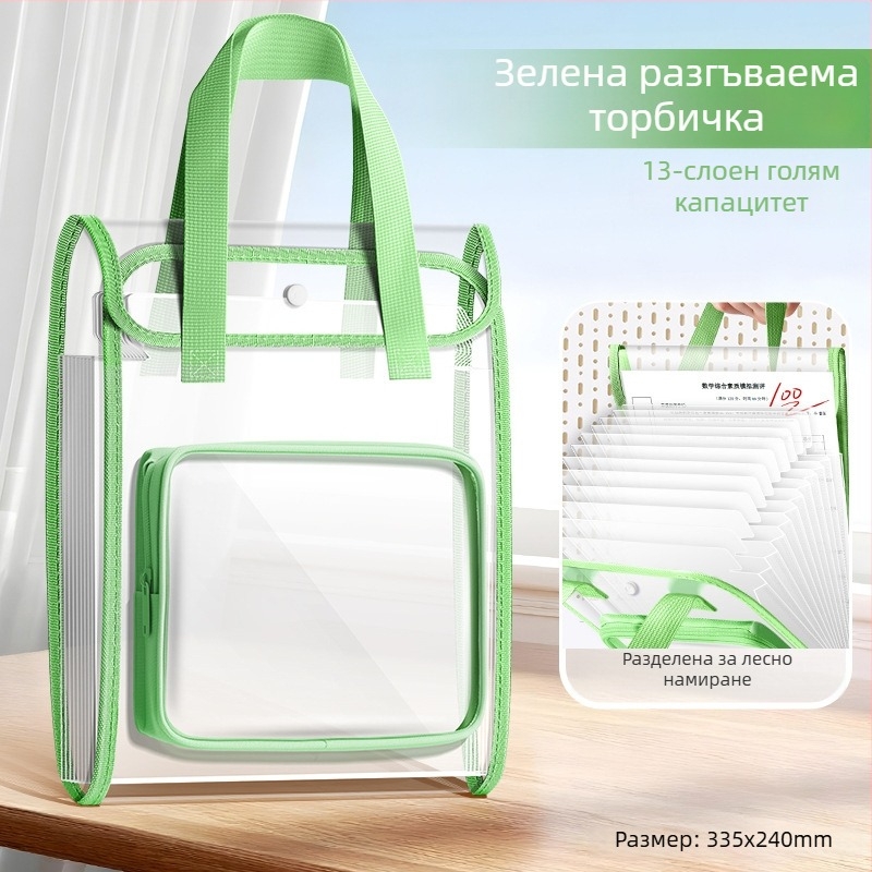 Kappa bear Kbx-7108 PVC акордеонна папка за изпитни листове, 13 отделения