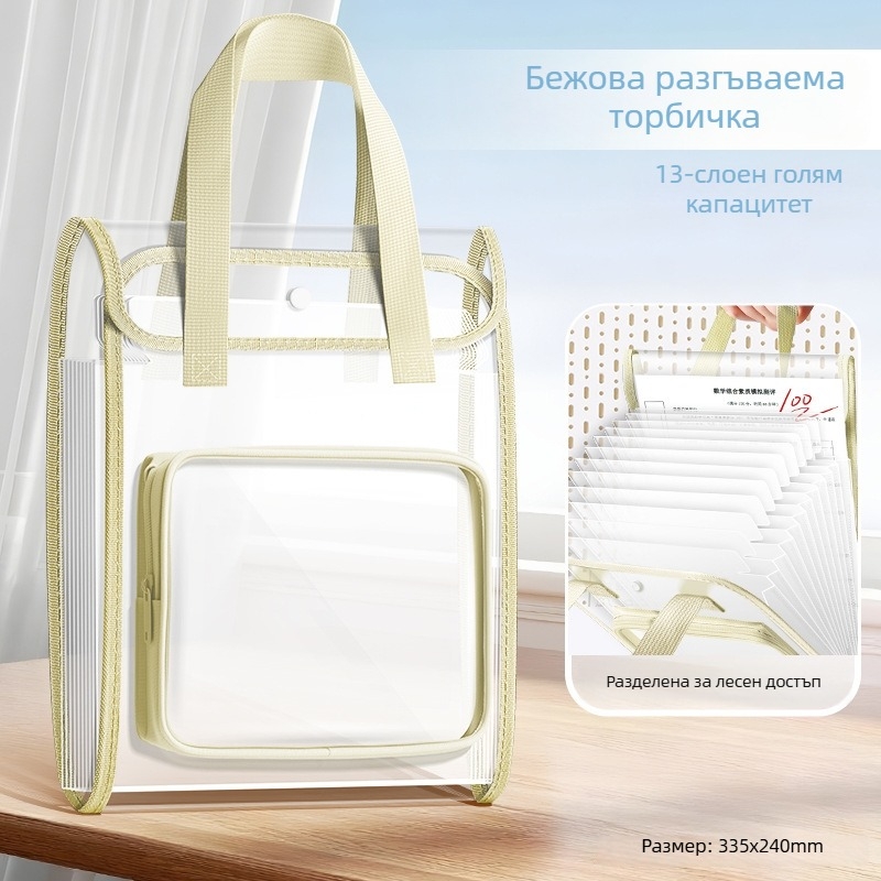 Kappa bear Kbx-7108 PVC акордеонна папка за изпитни листове, 13 отделения