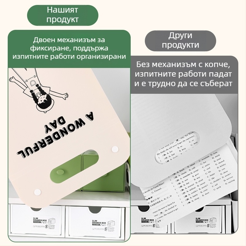 Вертикална A4 папка за документи с 13 джоба, акордеонен дизайн, PP материал, дебелина 0,43 мм, възможност за принт на лого