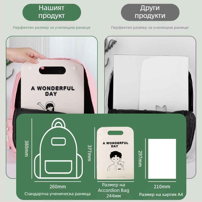 Вертикална A4 папка за документи с 13 джоба, акордеонен дизайн, PP материал, дебелина 0,43 мм, възможност за принт на лого