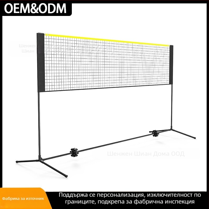 Мрежа за тренировка по бадминтон, за външни условия, сгъваема и преносима, с монтаж по стандарт