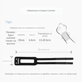AOLIKES Nylon спортна гривна за китката - защита на китката, велкро закопчаване, за йога, фитнес, колоездене, тенис на маса и бадминтон