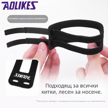 AOLIKES Nylon спортна гривна за китката - защита на китката, велкро закопчаване, за йога, фитнес, колоездене, тенис на маса и бадминтон