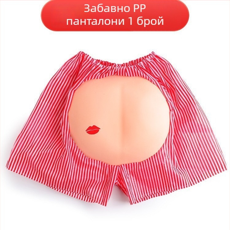 Инструмент за тим билдинг — интерактивна външна игра, тема яйце-разклащане, PET материал, бизнес подарък