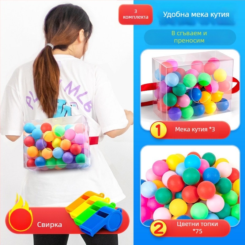 Инструмент за тим билдинг — интерактивна външна игра, тема яйце-разклащане, PET материал, бизнес подарък