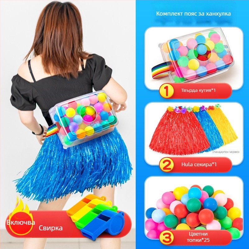 Инструмент за тим билдинг — интерактивна външна игра, тема яйце-разклащане, PET материал, бизнес подарък