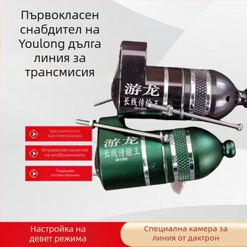 Външна камера за дълги разстояния, девет режима на силно осветление, версия с база — захранване с литиева батерия; обхват 0,6–30 м; Black Horse.