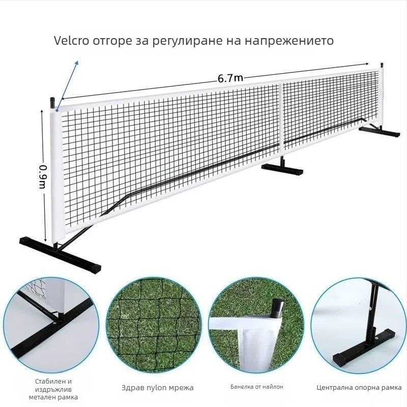 Преносима мрежа за pickleball с рамка за вътрешна/външна употреба, стандарт за състезания