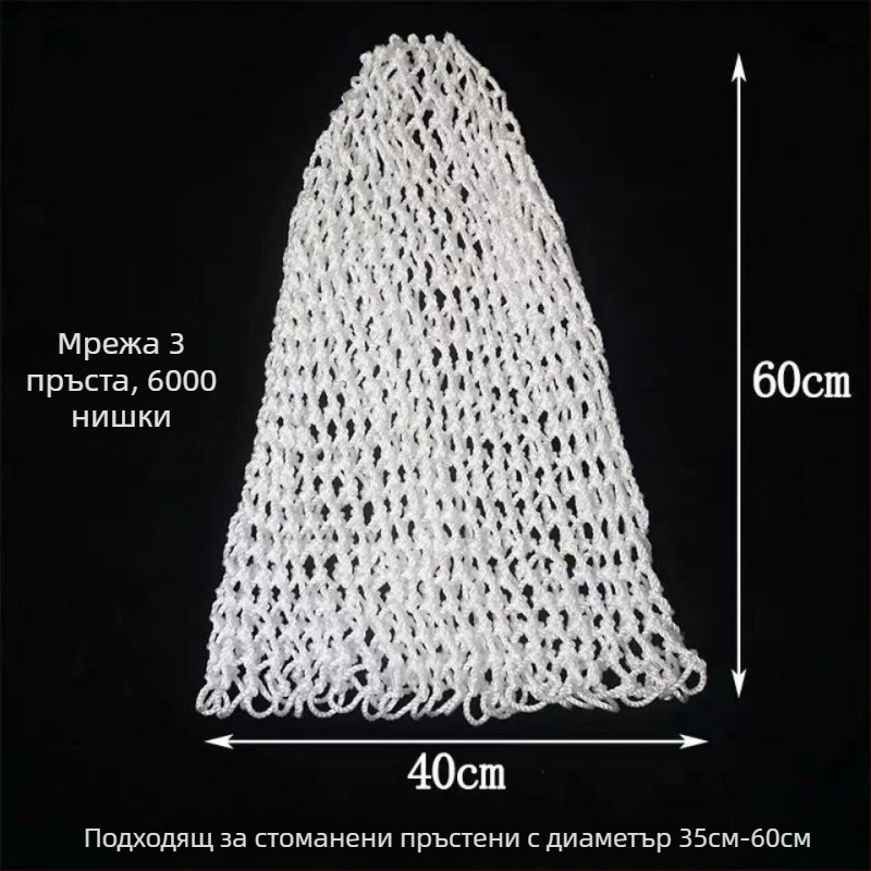 Ръчно плетена найлонова рибарска мрежеста торба – мека към рибата, здрава и издръжлива, с аксесоар към главата на мрежата