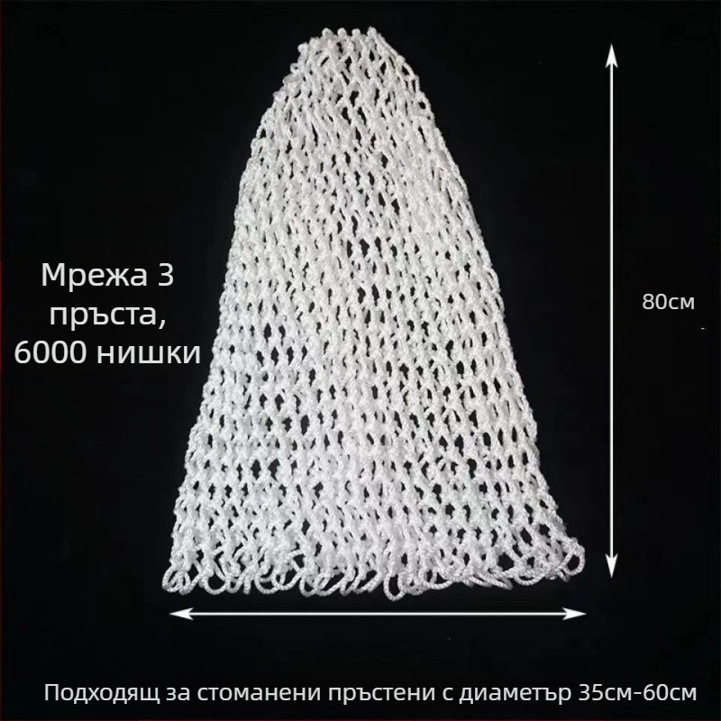Ръчно плетена найлонова рибарска мрежеста торба – мека към рибата, здрава и издръжлива, с аксесоар към главата на мрежата