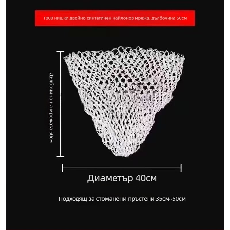 Ръчно плетена найлонова рибарска мрежеста торба – мека към рибата, здрава и издръжлива, с аксесоар към главата на мрежата