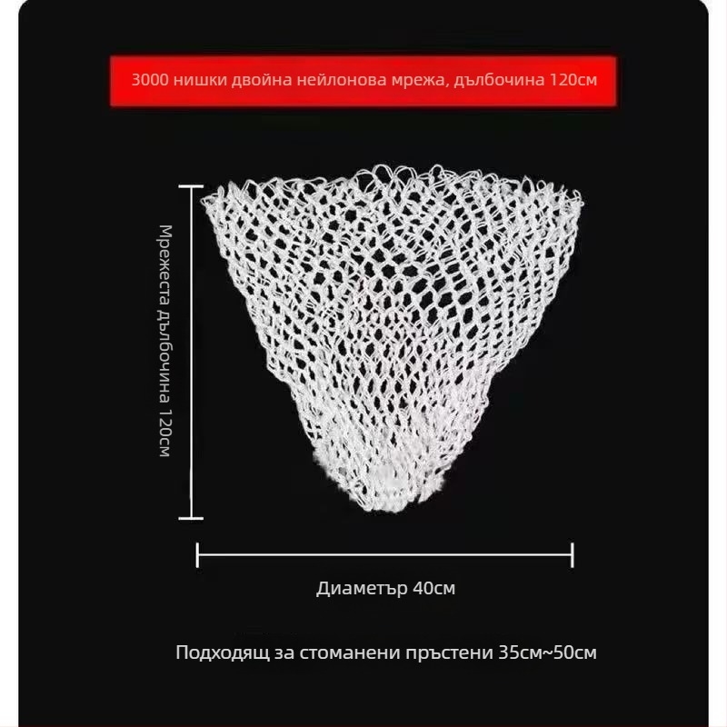 Ръчно плетена найлонова рибарска мрежеста торба – мека към рибата, здрава и издръжлива, с аксесоар към главата на мрежата