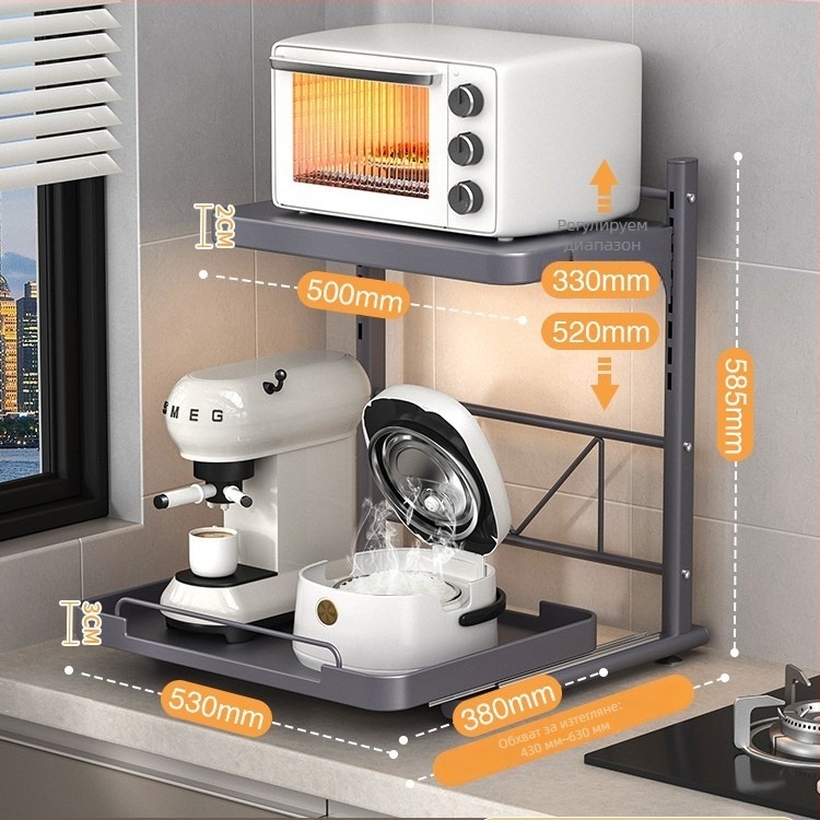 Изтегляема поставка на плот за кухненски уреди — метал, модерен минималистичен стил, за уреди като уред за готвене на ориз, микровълнова печка и фурна, модел 1, персонализирани проби