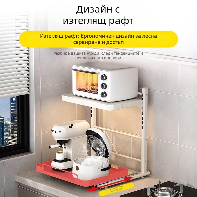 Изтегляема поставка на плот за кухненски уреди — метал, модерен минималистичен стил, за уреди като уред за готвене на ориз, микровълнова печка и фурна, модел 1, персонализирани проби
