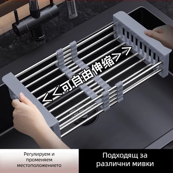 Разтегателна дренажна поставка за мивка | 304 неръждаема стомана | универсална спецификация | многофункционална дренажна кошница | модерен минималистичен стил