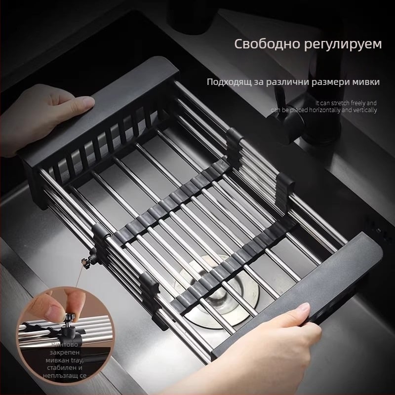 Разтегателна дренажна поставка за мивка | 304 неръждаема стомана | универсална спецификация | многофункционална дренажна кошница | модерен минималистичен стил