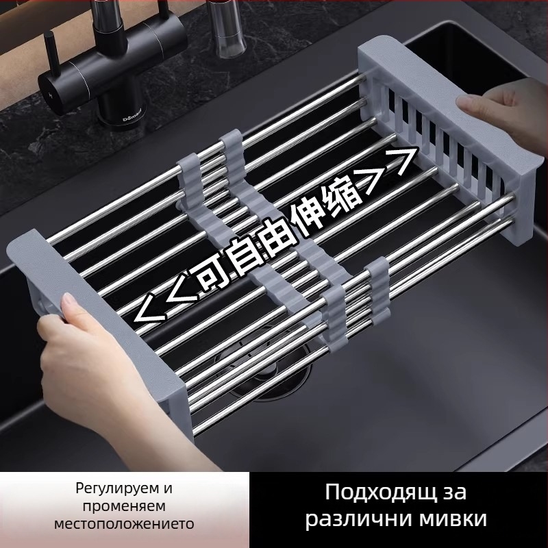 Разтегателна дренажна поставка за мивка | 304 неръждаема стомана | универсална спецификация | многофункционална дренажна кошница | модерен минималистичен стил