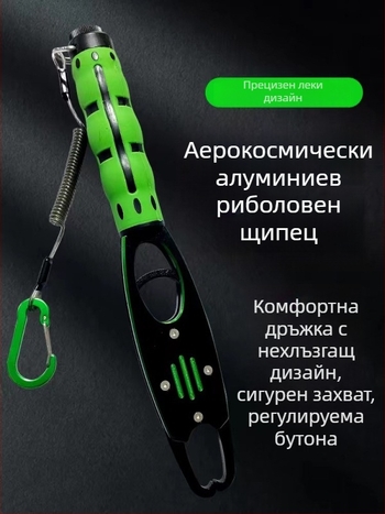 Риболовен ехолот от алуминиева сплав, преносим с функция за претегляне, марка Hu Ying, литиево захранване, дълбочина 0,6–183 м