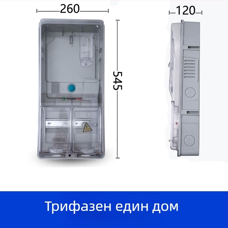 Електромерна кутия за трифазна четирипроводна система, външна водоустойчива, повърхностно монтирана, прозрачен пластмасов корпус, слот за карта