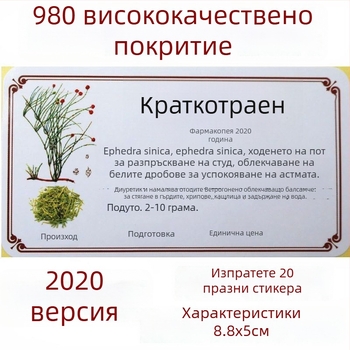 Xinxin шкаф за имена – самозалепващ етикет за шкаф, инструкции за етикет; без внос, без IP разрешение