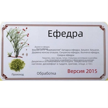 Xinxin шкаф за имена – самозалепващ етикет за шкаф, инструкции за етикет; без внос, без IP разрешение