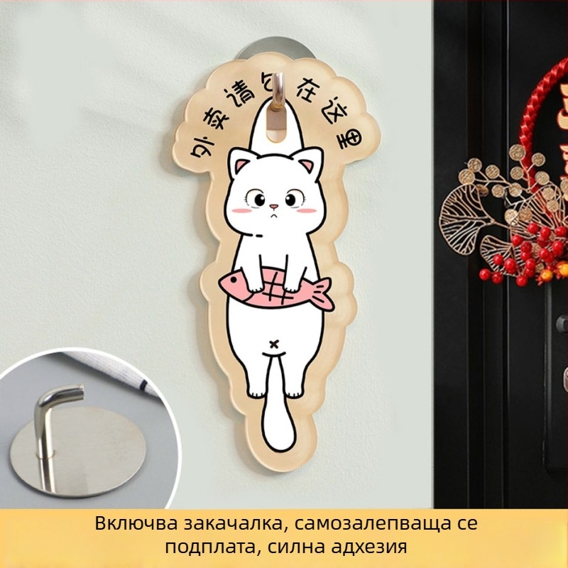 Акрилна табелка за входна врата с котешки мотив, UV печат, персонализируема от Haolong Craft