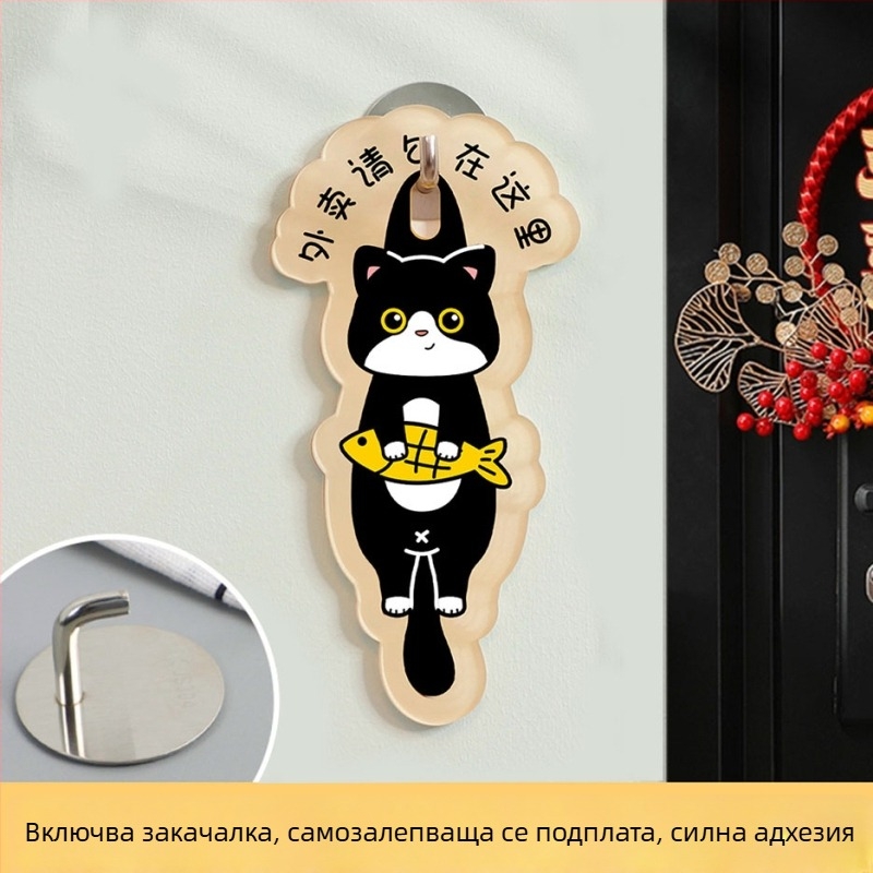Акрилна табелка за входна врата с котешки мотив, UV печат, персонализируема от Haolong Craft