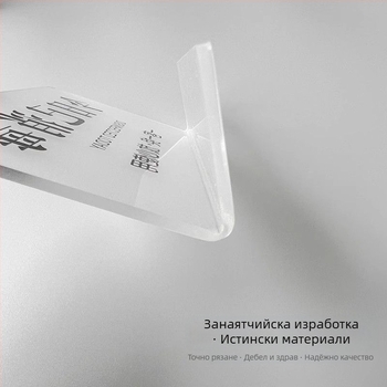 Акрилна табела за рецепция за хотел/хостел, персонализирана изработка, марка JVNYI/Junyi