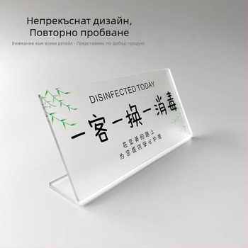 Акрилна табела за рецепция за хотел/хостел, персонализирана изработка, марка JVNYI/Junyi