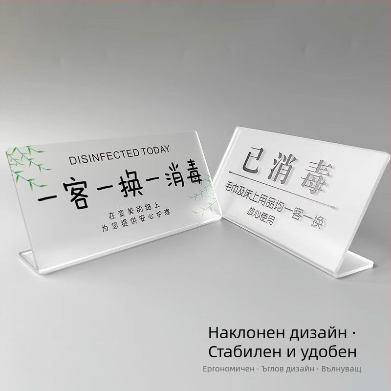 Акрилна табела за рецепция за хотел/хостел, персонализирана изработка, марка JVNYI/Junyi