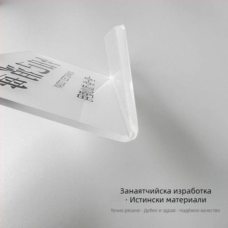 Акрилна табела за рецепция за хотел/хостел, персонализирана изработка, марка JVNYI/Junyi