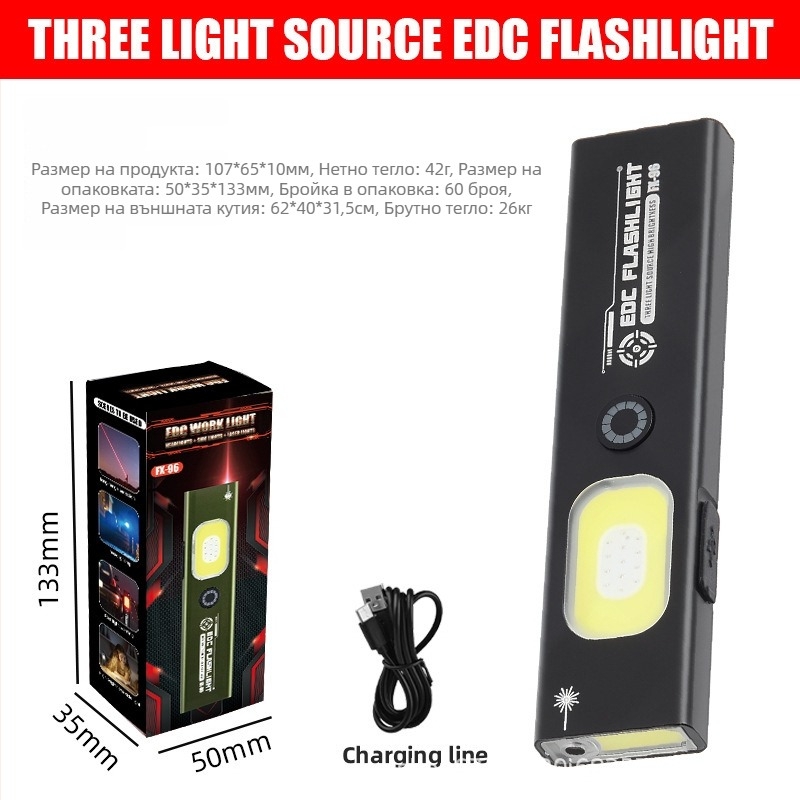 LED мини фенерче с ръчно презареждане, алуминиево тяло, 450 mAh батерия, магнитна работна светлина, лазерен указател