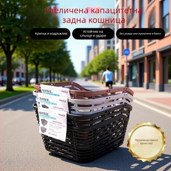 Задна кошница за велосипед за електрически превозни средства — пластмасова, марка XUJIU, персонализирана