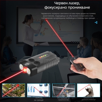 3-в-1 фенер за самозащита с лазерен указател за обучение, аларма с висока децибелност и ключодържател; LED 10W, алуминиев корпус, 1000 мАч, ръчно захранване, обхват 50–100 м, защита от презареждане