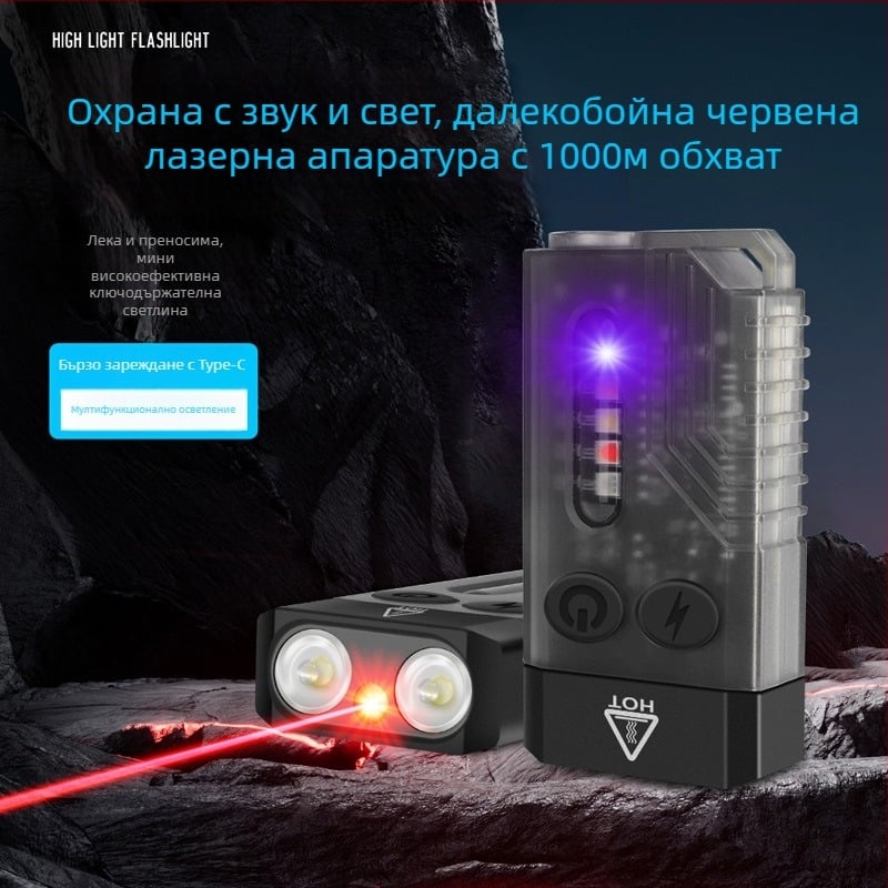 3-в-1 фенер за самозащита с лазерен указател за обучение, аларма с висока децибелност и ключодържател; LED 10W, алуминиев корпус, 1000 мАч, ръчно захранване, обхват 50–100 м, защита от презареждане