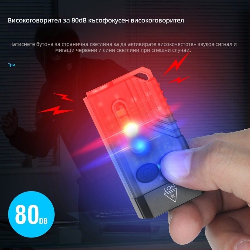 3-в-1 фенер за самозащита с лазерен указател за обучение, аларма с висока децибелност и ключодържател; LED 10W, алуминиев корпус, 1000 мАч, ръчно захранване, обхват 50–100 м, защита от презареждане