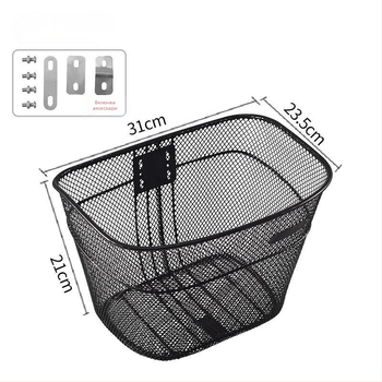 Предна кошница за велосипед с метална мрежа, универсална съвместимост, монтаж за окачване