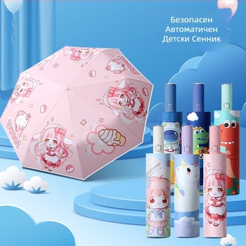 Детски чадър с три секции и карикатурен дизайн, автоматично отваряне, 8 стоманени ребра, 190T плат