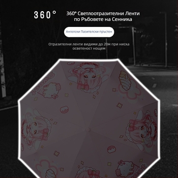 Детски чадър с три секции и карикатурен дизайн, автоматично отваряне, 8 стоманени ребра, 190T плат