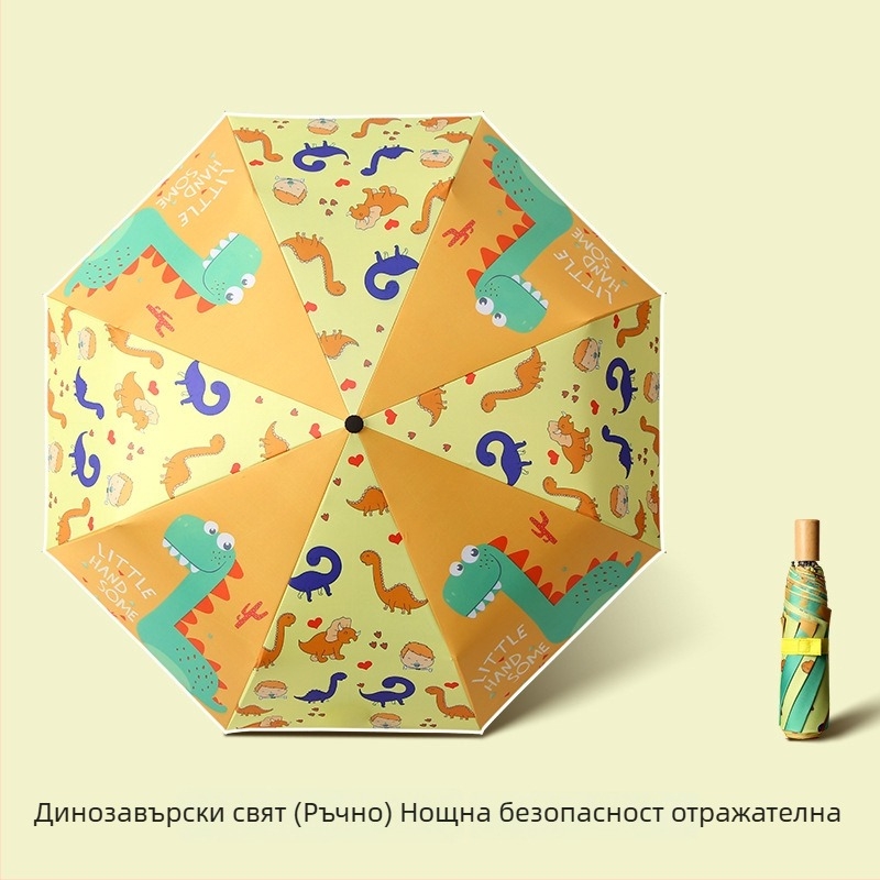 Детски чадър с три секции и карикатурен дизайн, автоматично отваряне, 8 стоманени ребра, 190T плат
