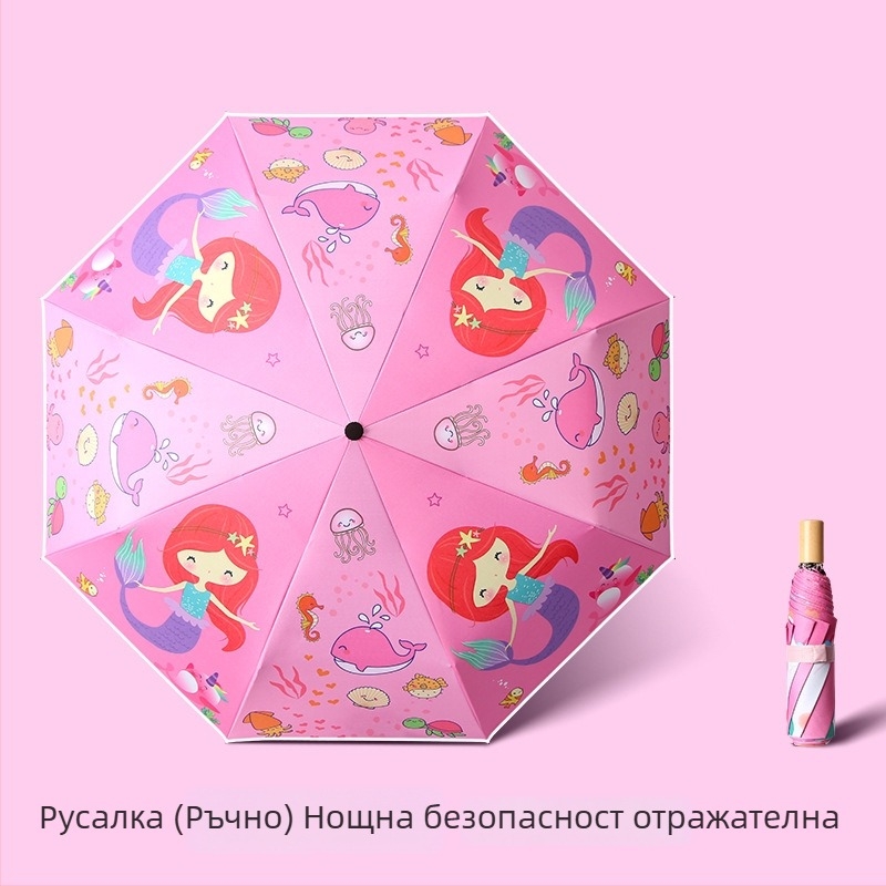 Детски чадър с три секции и карикатурен дизайн, автоматично отваряне, 8 стоманени ребра, 190T плат