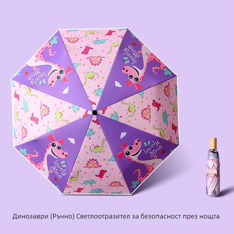 Детски чадър с три секции и карикатурен дизайн, автоматично отваряне, 8 стоманени ребра, 190T плат