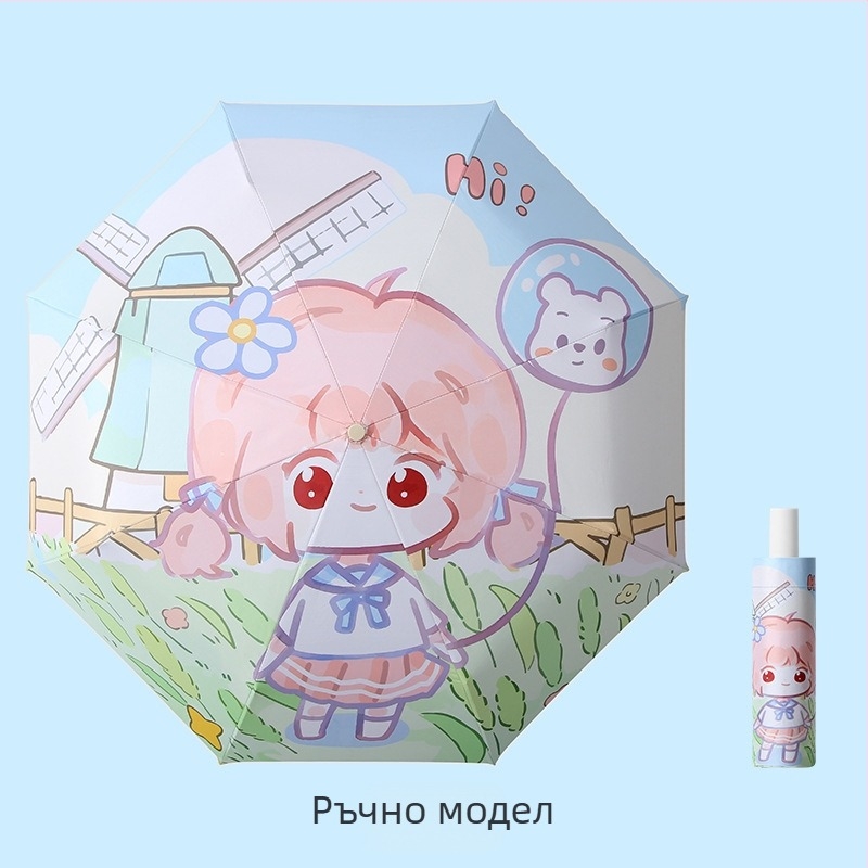 Детски чадър с три секции и карикатурен дизайн, автоматично отваряне, 8 стоманени ребра, 190T плат