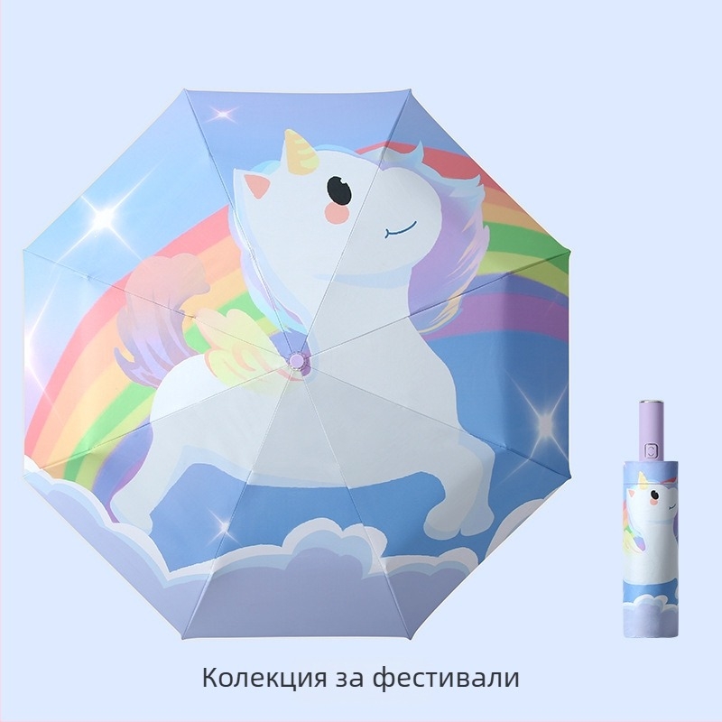 Детски чадър с три секции и карикатурен дизайн, автоматично отваряне, 8 стоманени ребра, 190T плат