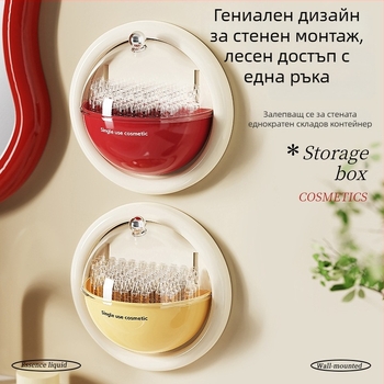 Thunder стенна пластмасова кутия за съхранение 9208 – прахоустойчива