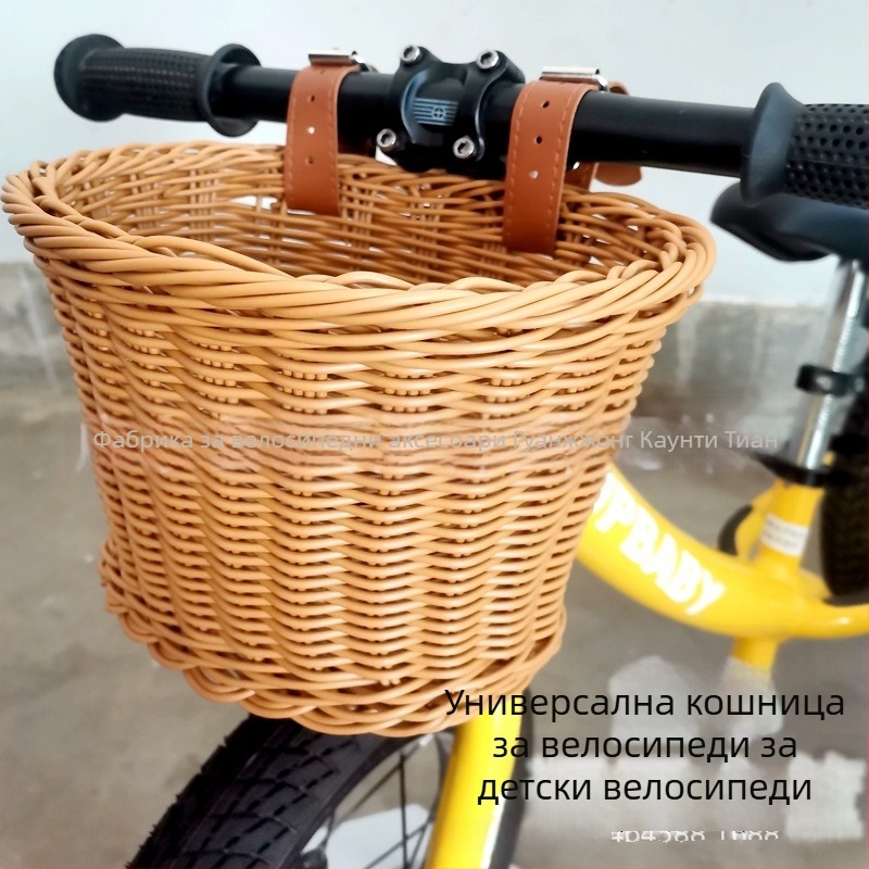 Предна кошница за велосипед за деца, винтидж плетена от пластмасов ратан, марка Hengtianxiang