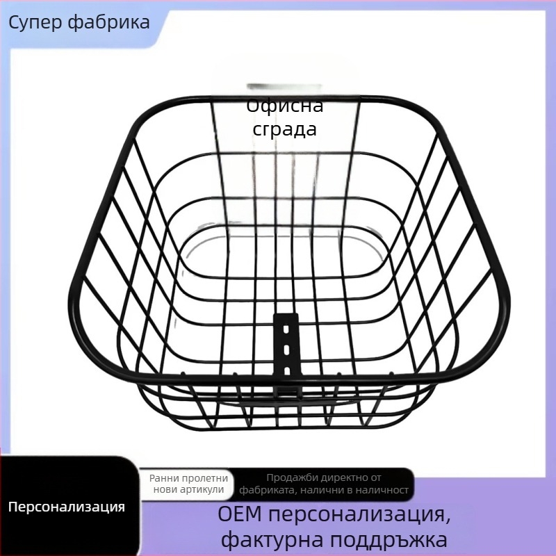 Предна кошница за електрически велосипед, монтирана отпред, носител за домашни любимци, железен корпус