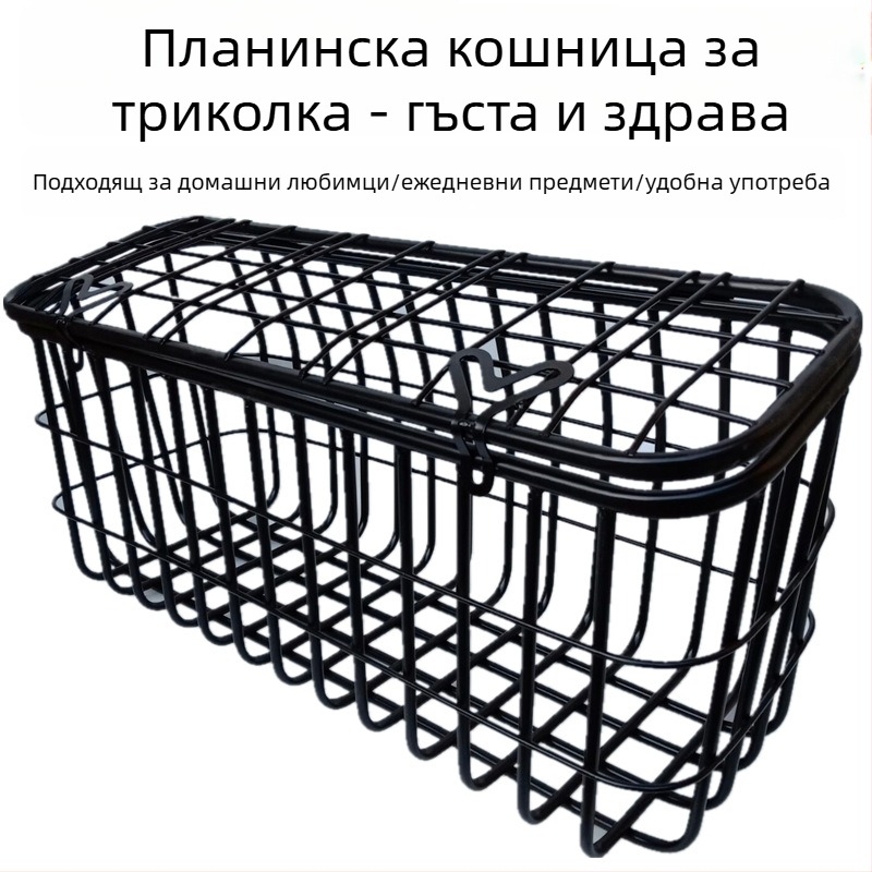 Задна кошница за електрическа триколка с капак; удебелена конструкция (Тип: Друг; Материал: Друг; Марка: Друг; Спецификации: 885; Внос: Не)