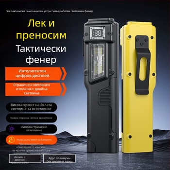 Тактически ултра тънък фенер с клип за писалка, алуминиева сплав, 1000 mAh, 10W, ръчно задвижване, обхват 200–500 м